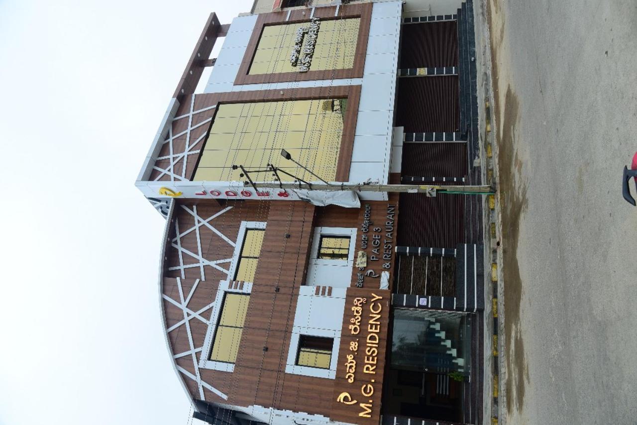 מלון Chikmagalūr M G Residency מראה חיצוני תמונה
